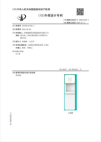 GE通用凈水器